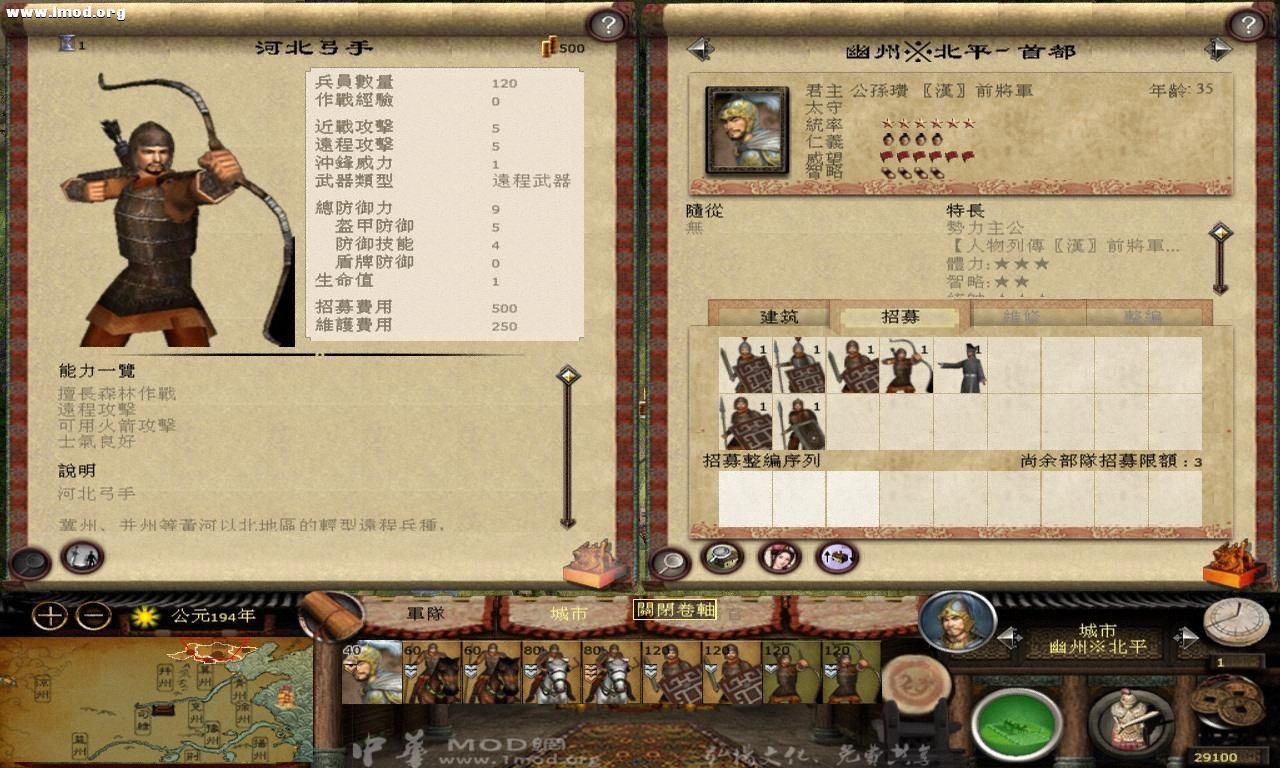 kingdoms 2012-10-14 18-11-39-86.jpg