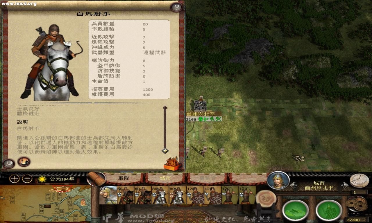 kingdoms 2012-10-14 18-12-07-60.jpg