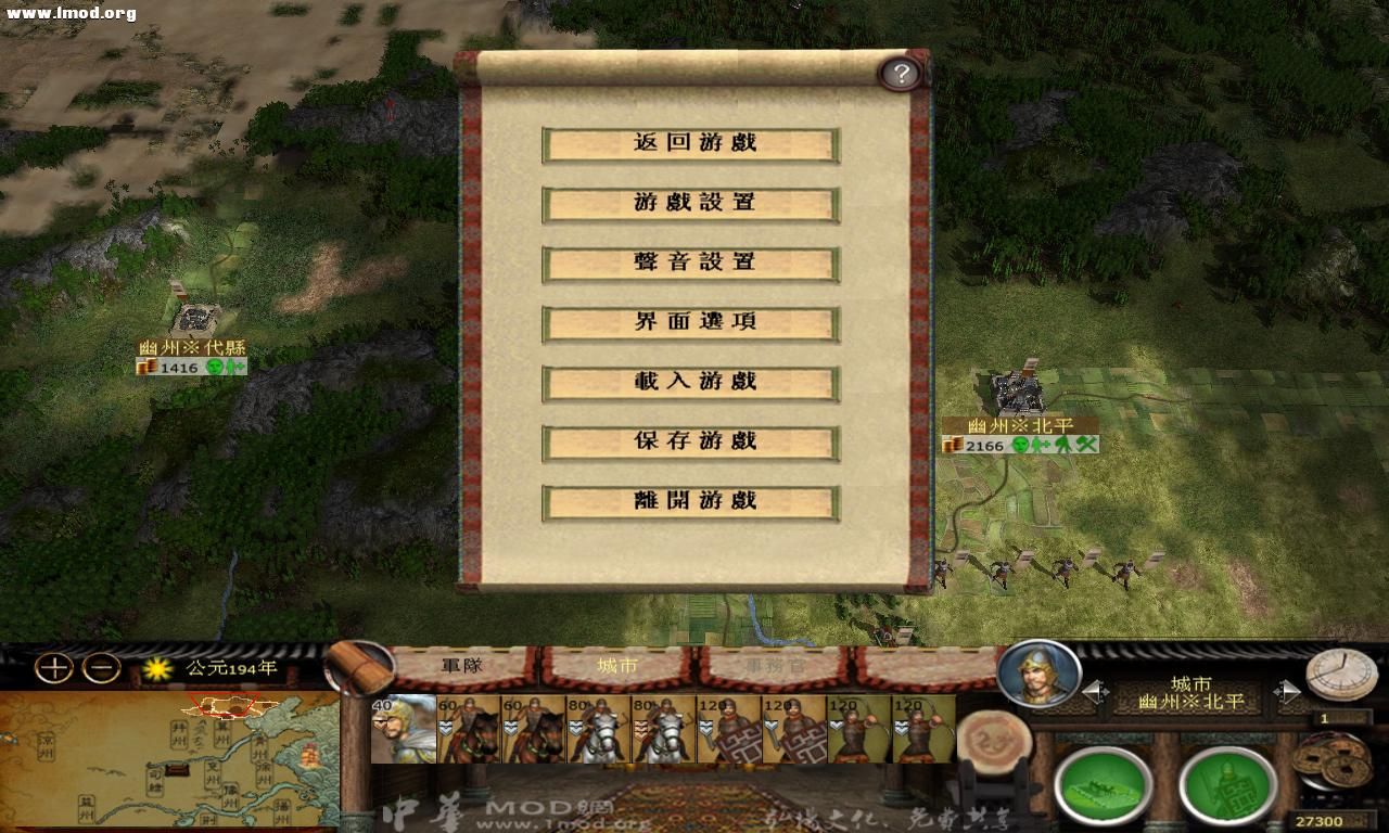 kingdoms 2012-10-14 18-12-31-70.jpg