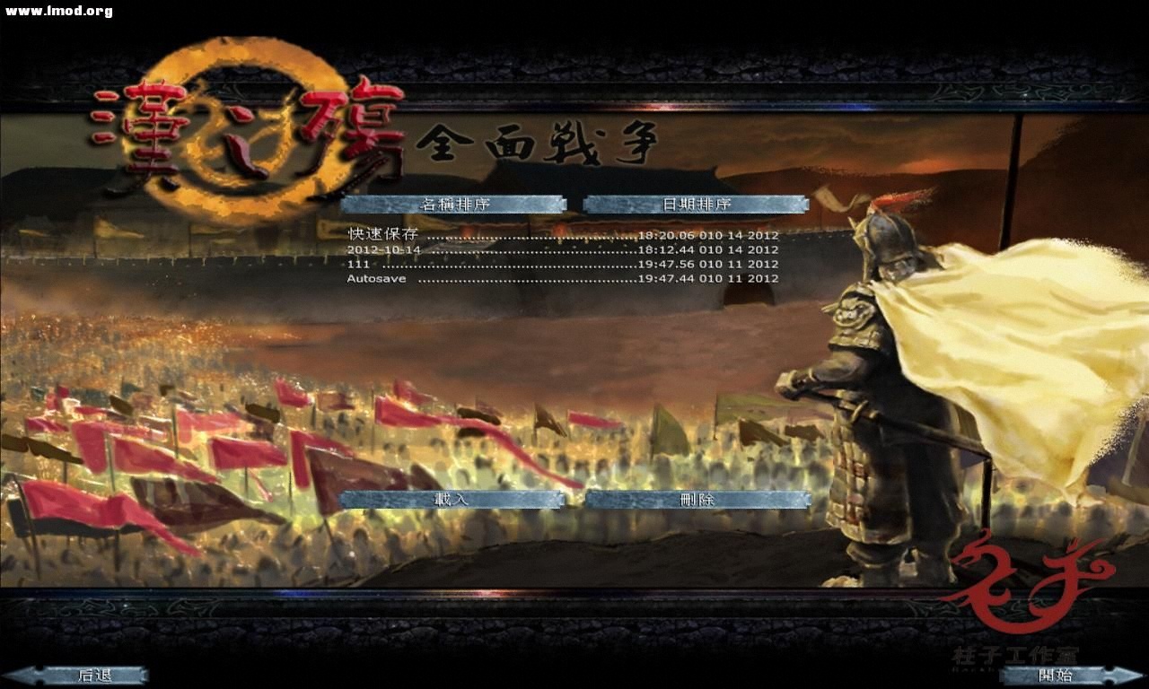 kingdoms 2012-10-14 18-22-07-51.jpg