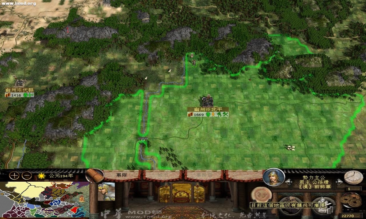 kingdoms 2012-10-14 18-24-57-97.jpg