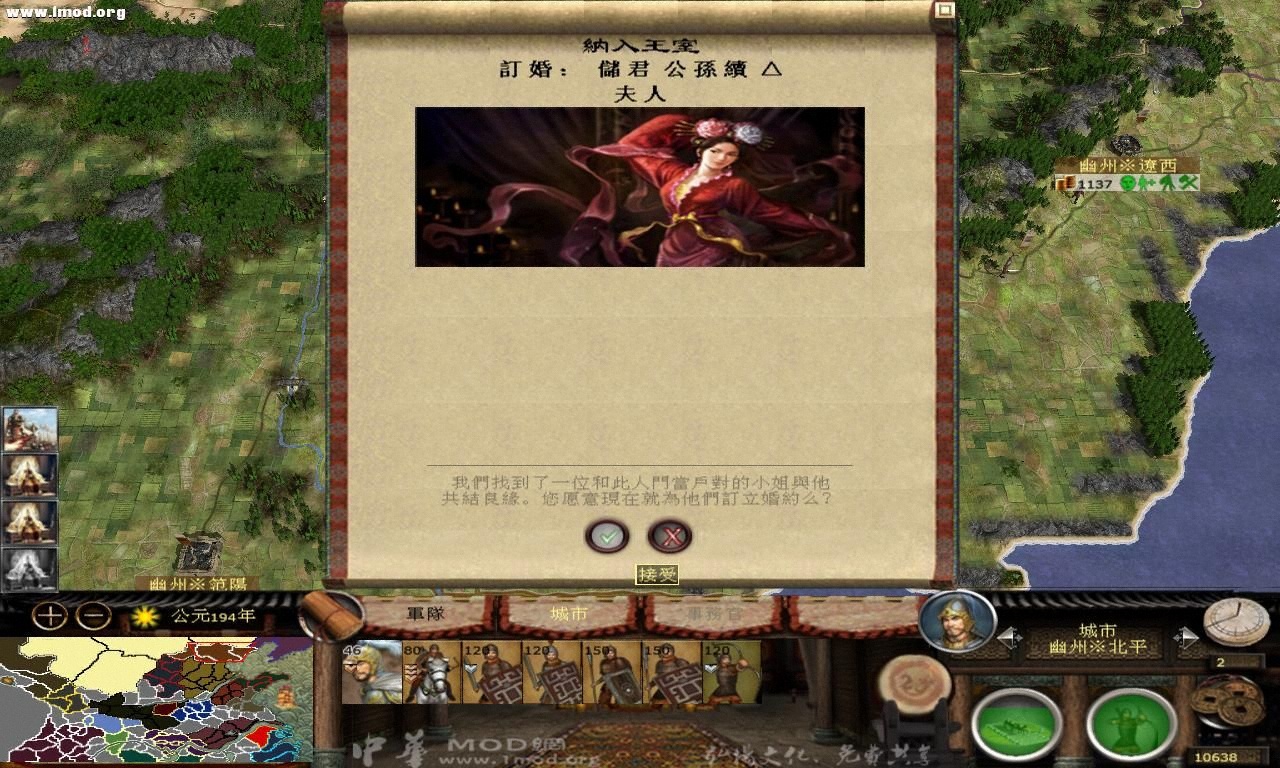 kingdoms 2012-10-14 18-27-56-48.jpg