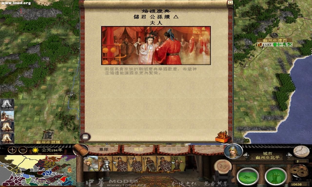 kingdoms 2012-10-14 18-28-04-41.jpg