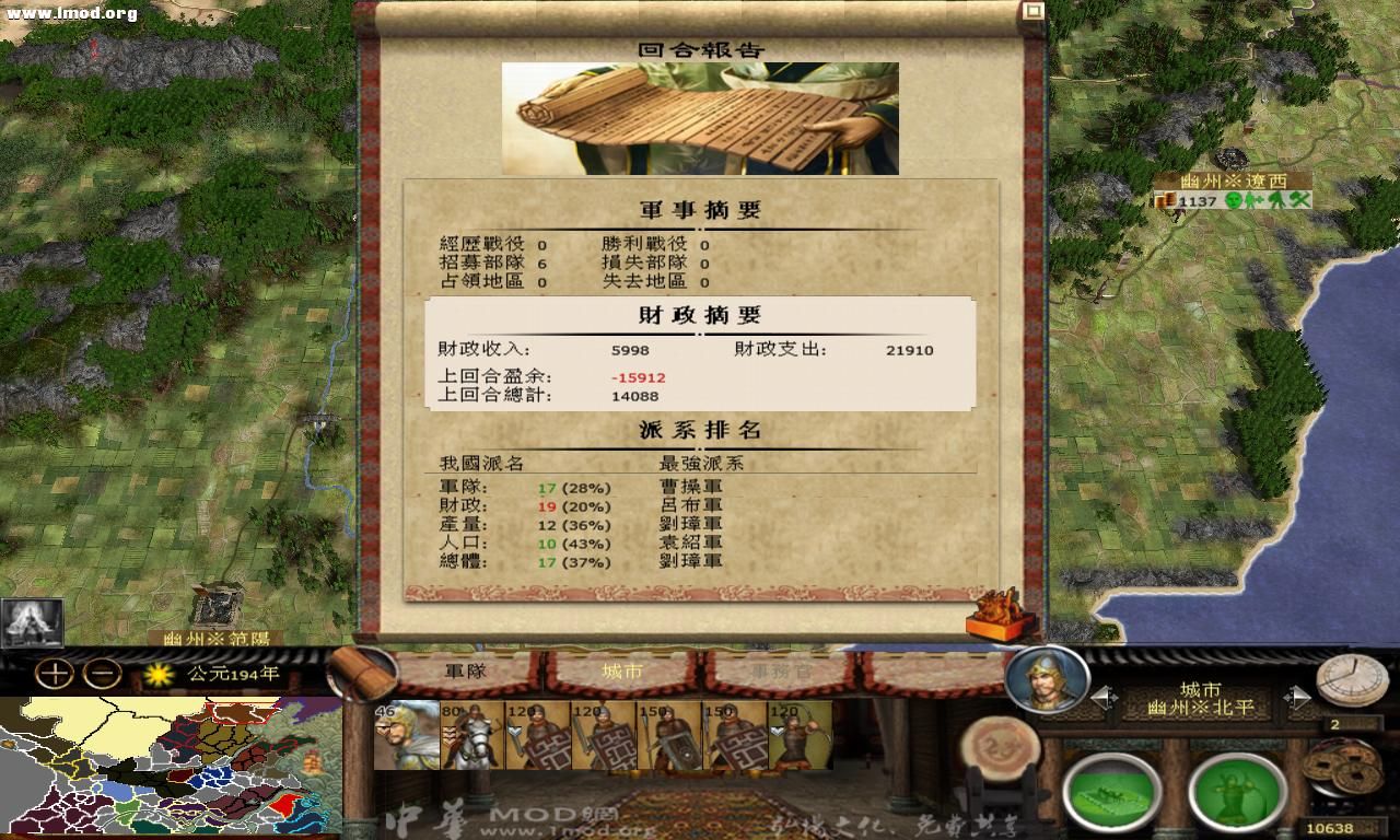 kingdoms 2012-10-14 18-28-28-54.jpg