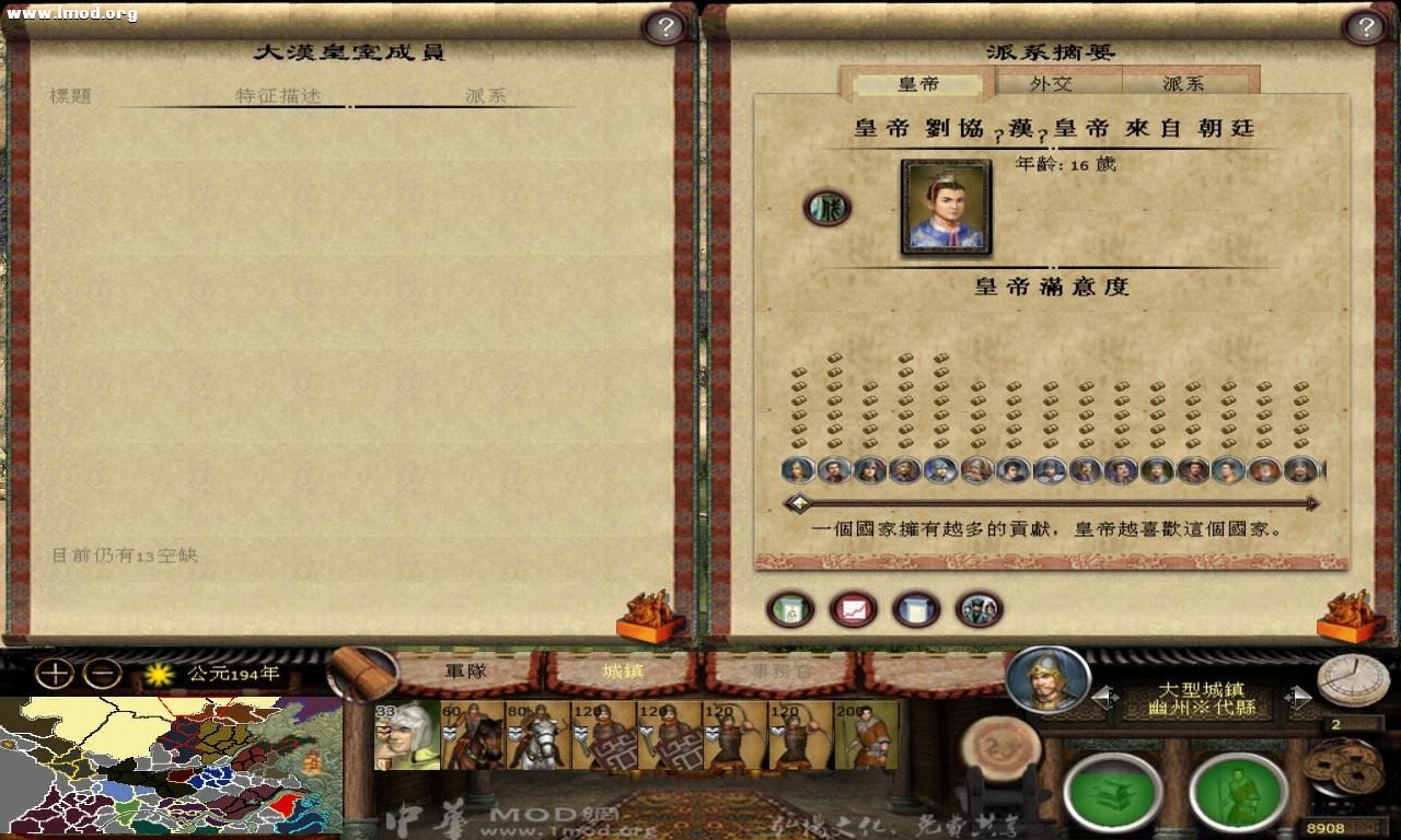 kingdoms 2012-10-14 18-33-08-06.jpg