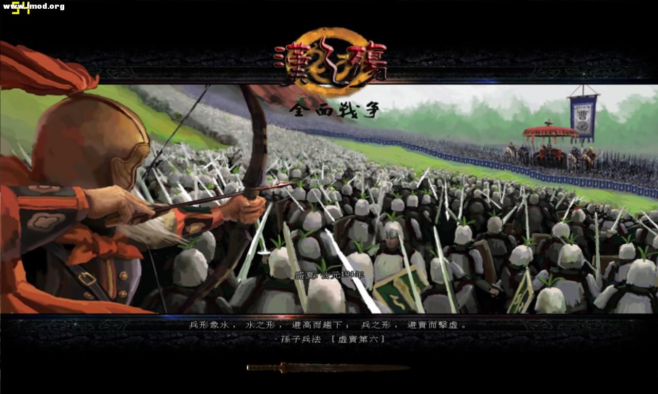 kingdoms 2012-10-14 18-33-48-15.jpg