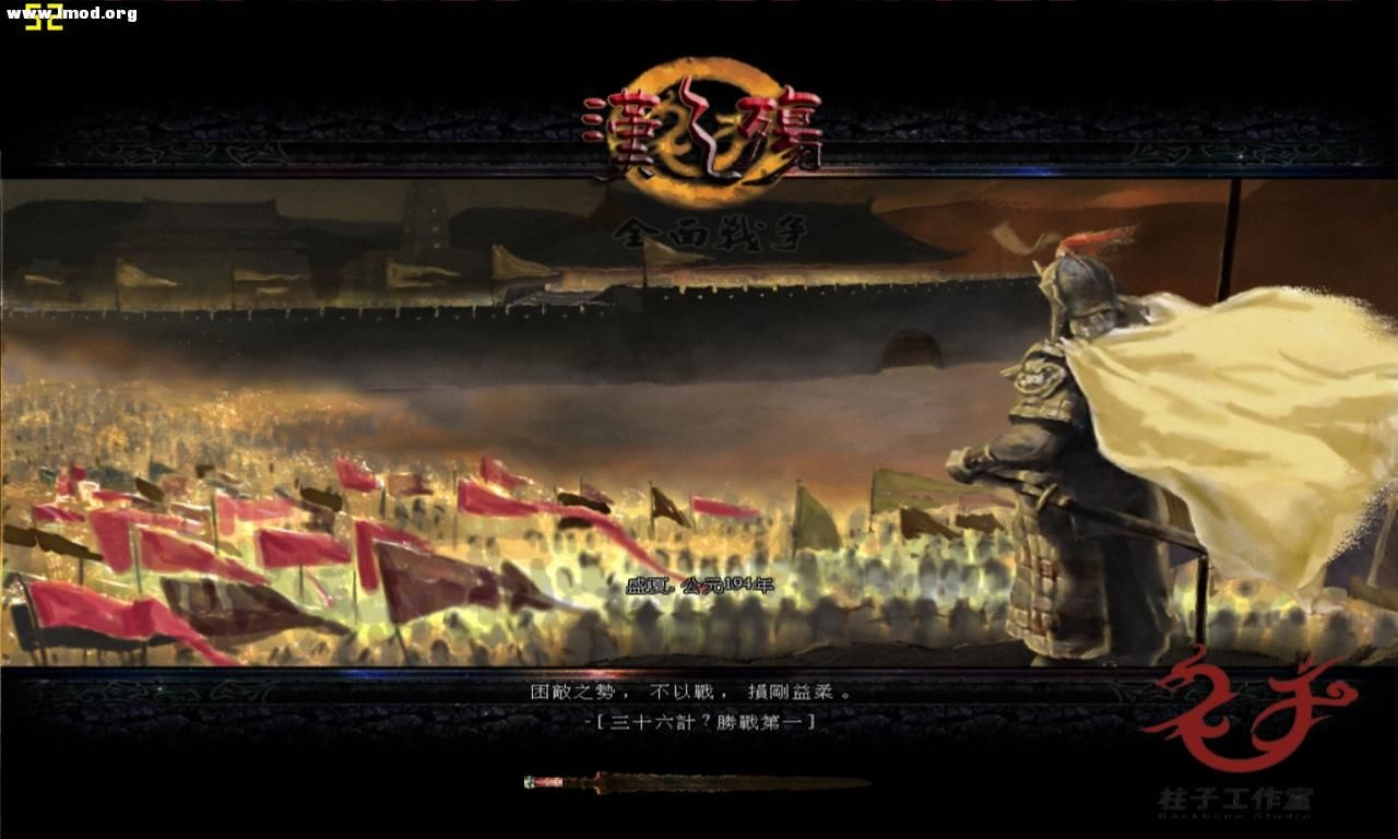 kingdoms 2012-10-14 18-43-28-70.jpg