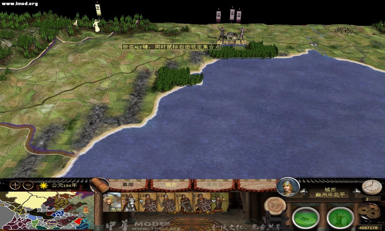 kingdoms 2012-10-14 18-45-27-57.jpg