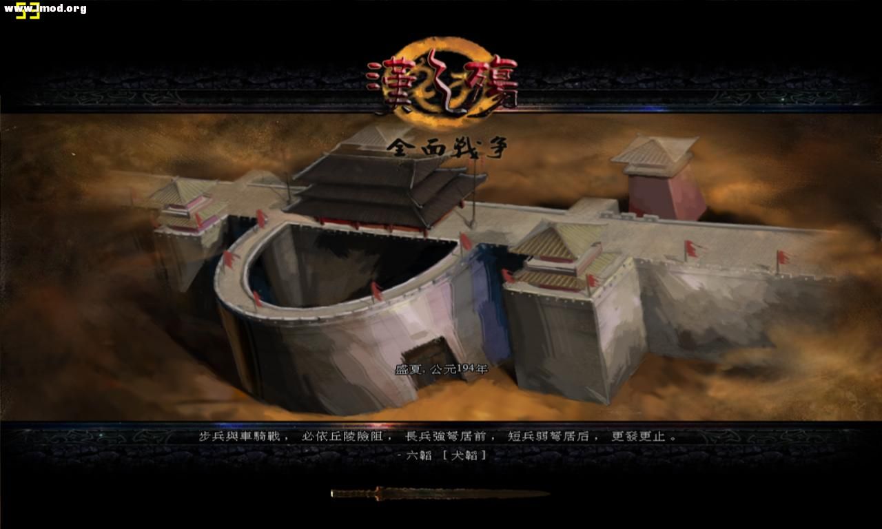 kingdoms 2012-10-14 18-46-21-13.jpg