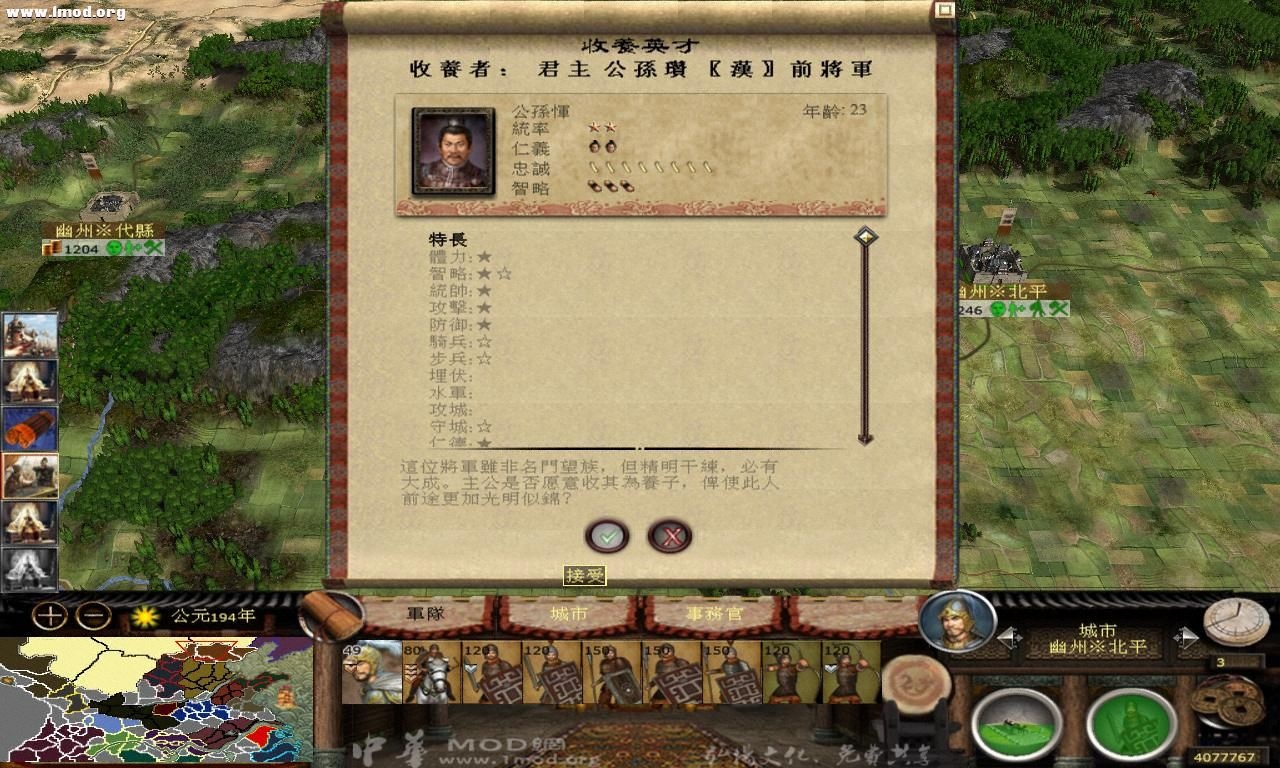 kingdoms 2012-10-14 18-48-00-53.jpg