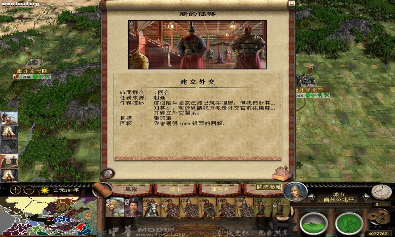 kingdoms 2012-10-14 18-48-07-75.jpg