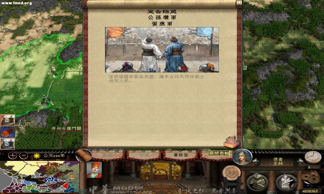 kingdoms 2012-10-14 18-49-22-86.jpg