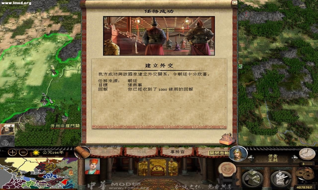 kingdoms 2012-10-14 18-49-30-12.jpg