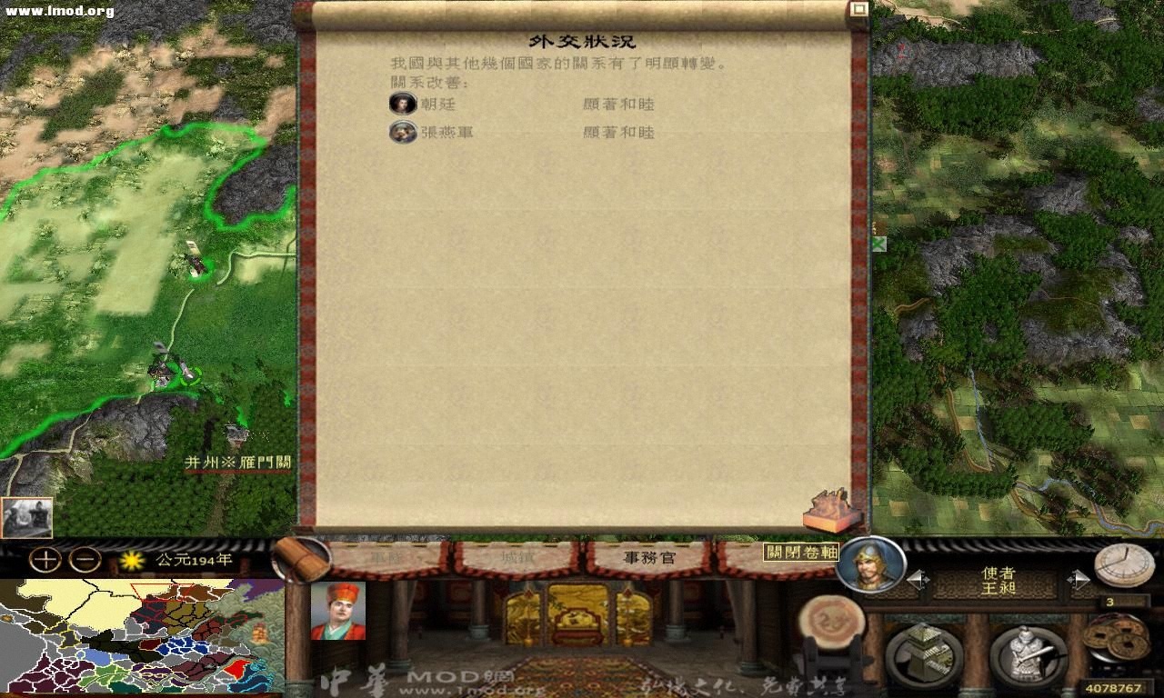 kingdoms 2012-10-14 18-49-34-62.jpg