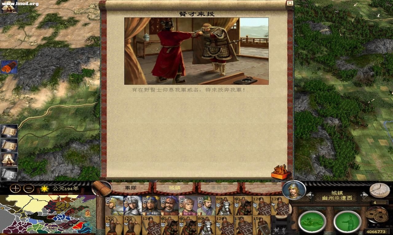 kingdoms 2012-10-14 18-54-03-59.jpg