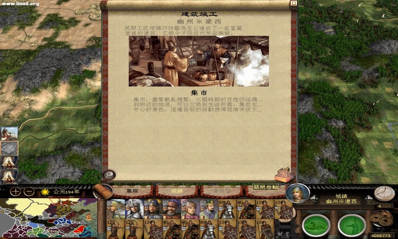 kingdoms 2012-10-14 18-54-24-76.jpg