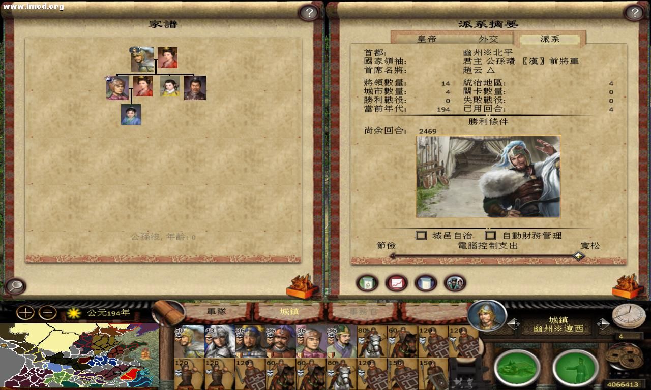 kingdoms 2012-10-14 18-59-01-56.jpg