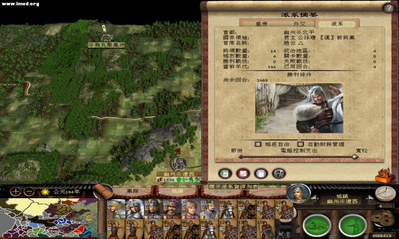 kingdoms 2012-10-14 18-59-08-18.jpg