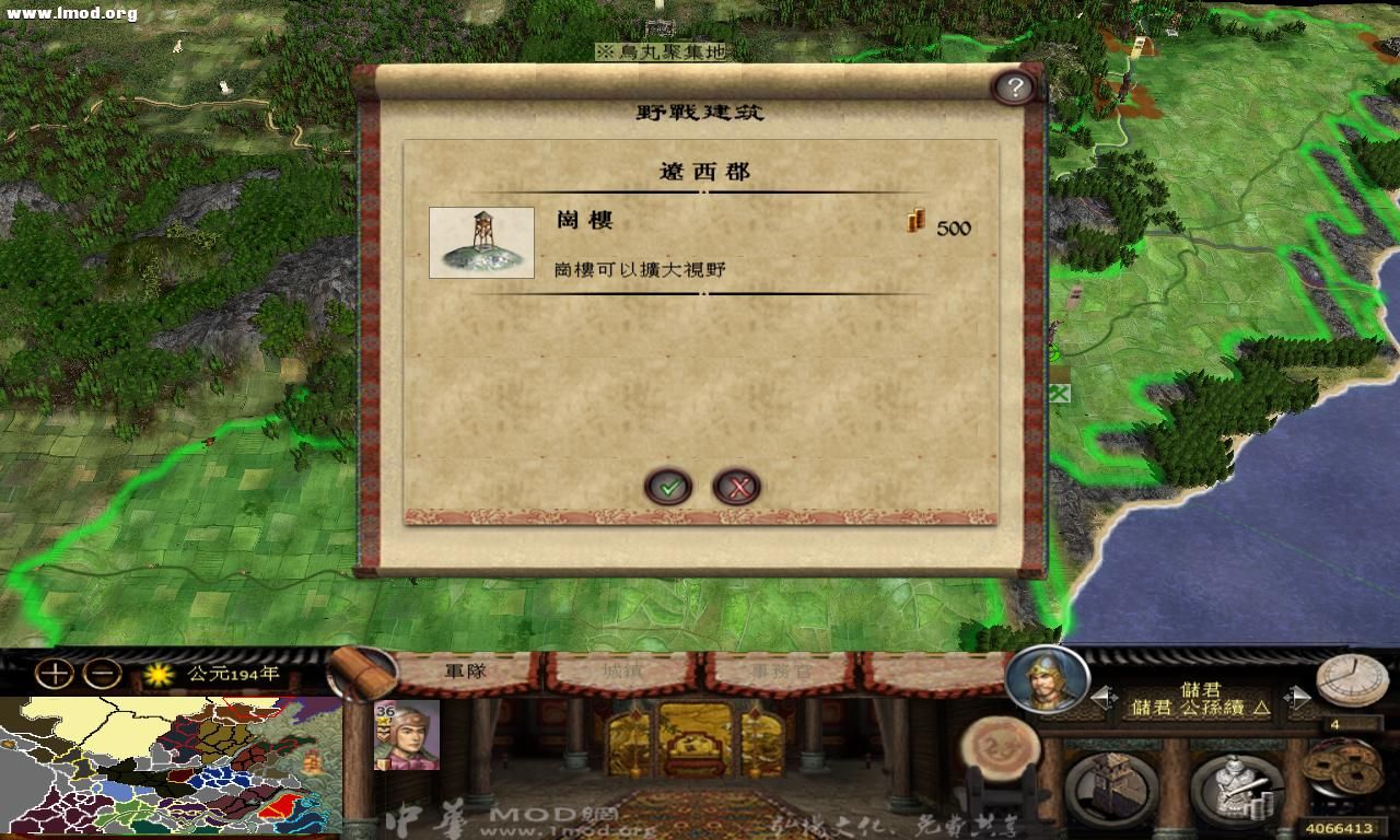 kingdoms 2012-10-14 18-59-57-37.jpg