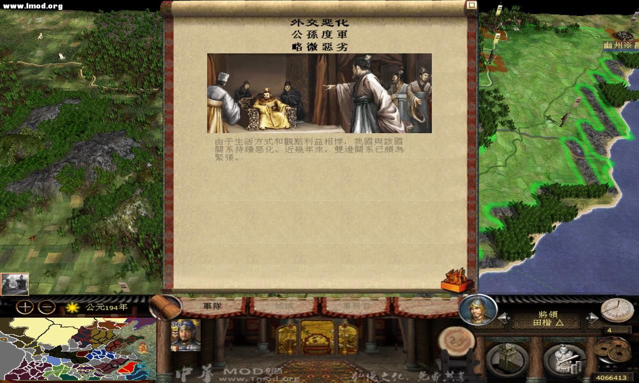 kingdoms 2012-10-14 19-00-34-93.jpg