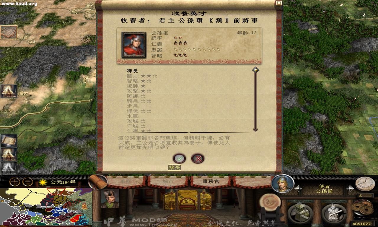 kingdoms 2012-10-14 19-02-11-35.jpg