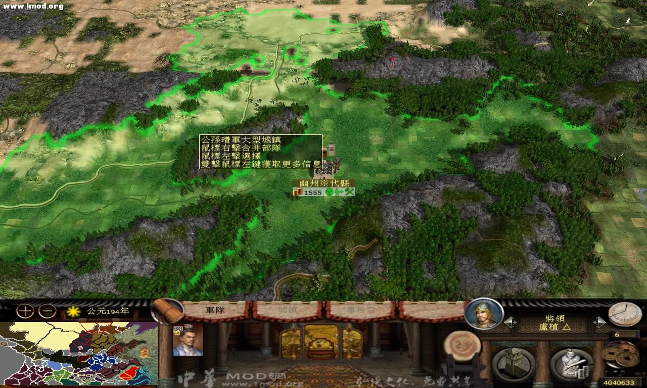 kingdoms 2012-10-14 19-07-33-03.jpg