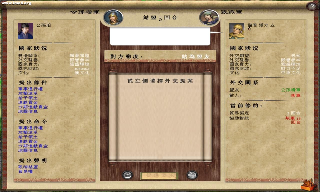 kingdoms 2012-10-14 19-08-02-28.jpg