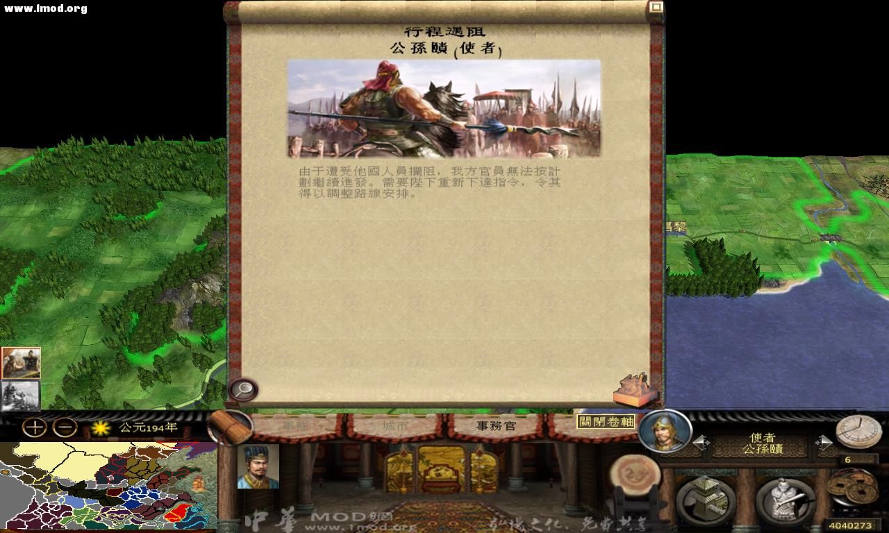 kingdoms 2012-10-14 19-09-48-70.jpg