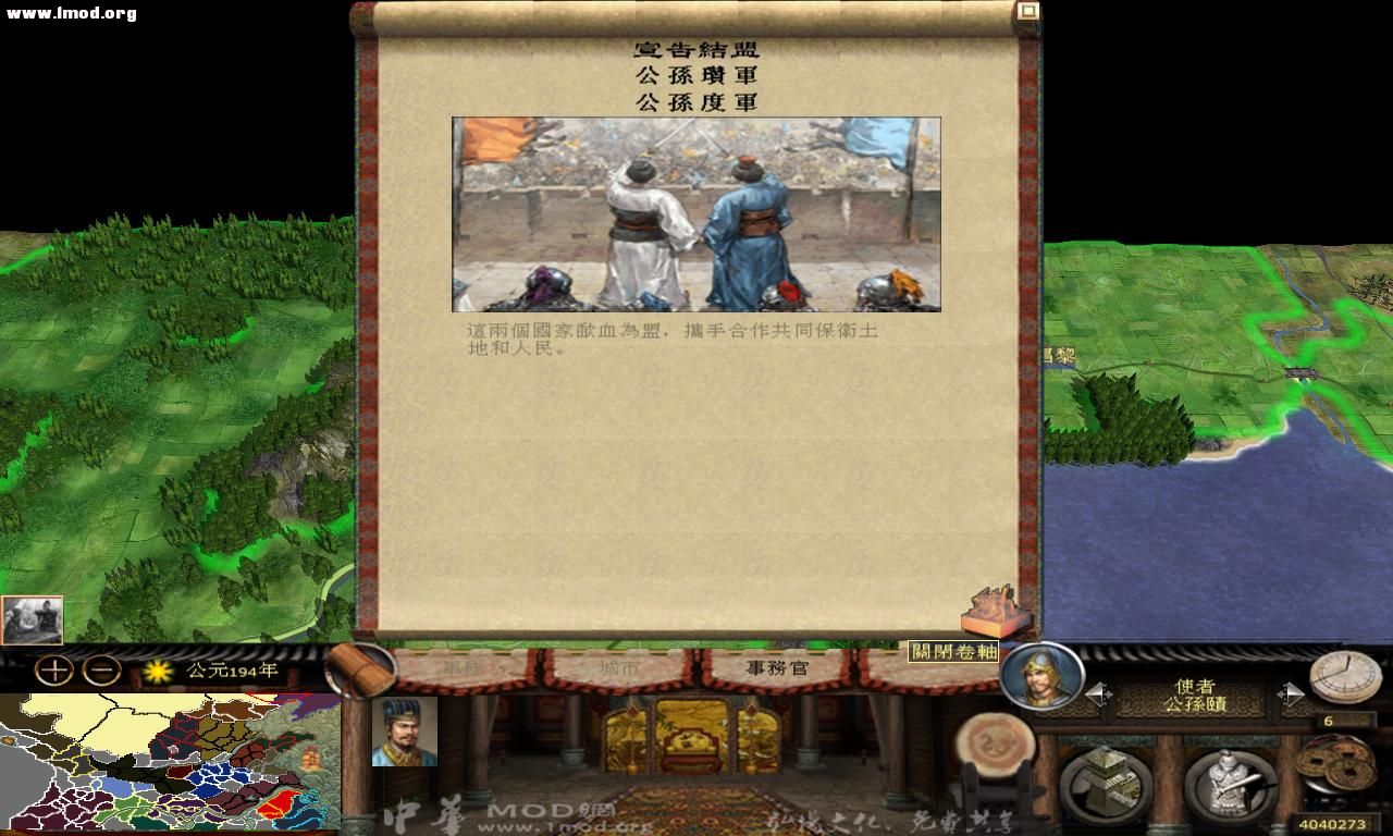 kingdoms 2012-10-14 19-09-53-18.jpg