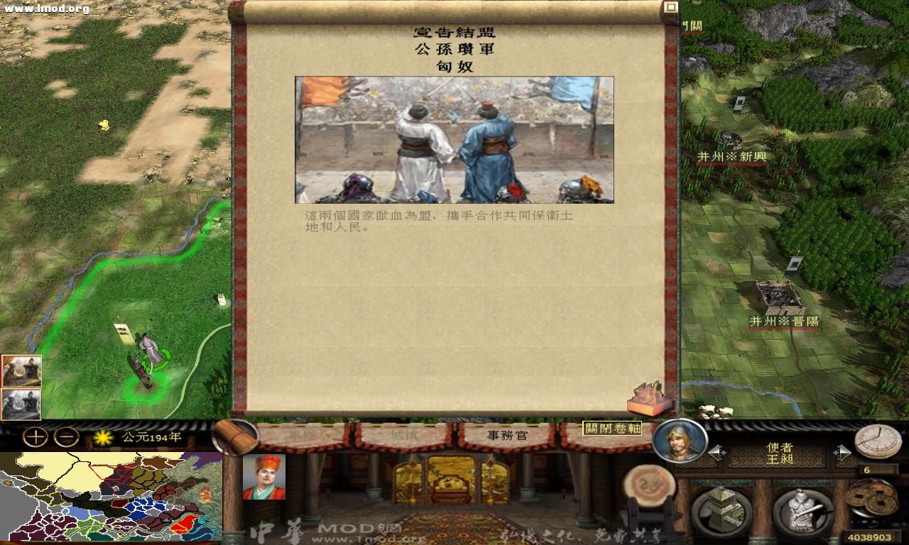 kingdoms 2012-10-14 19-11-16-60.jpg