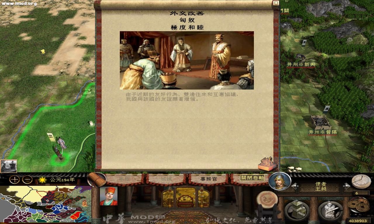 kingdoms 2012-10-14 19-11-21-94.jpg