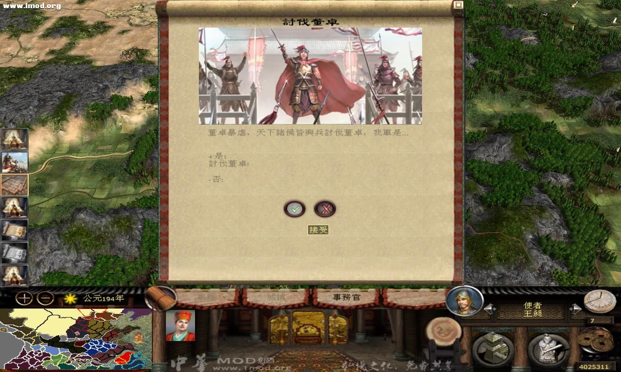 kingdoms 2012-10-14 19-12-27-79.jpg