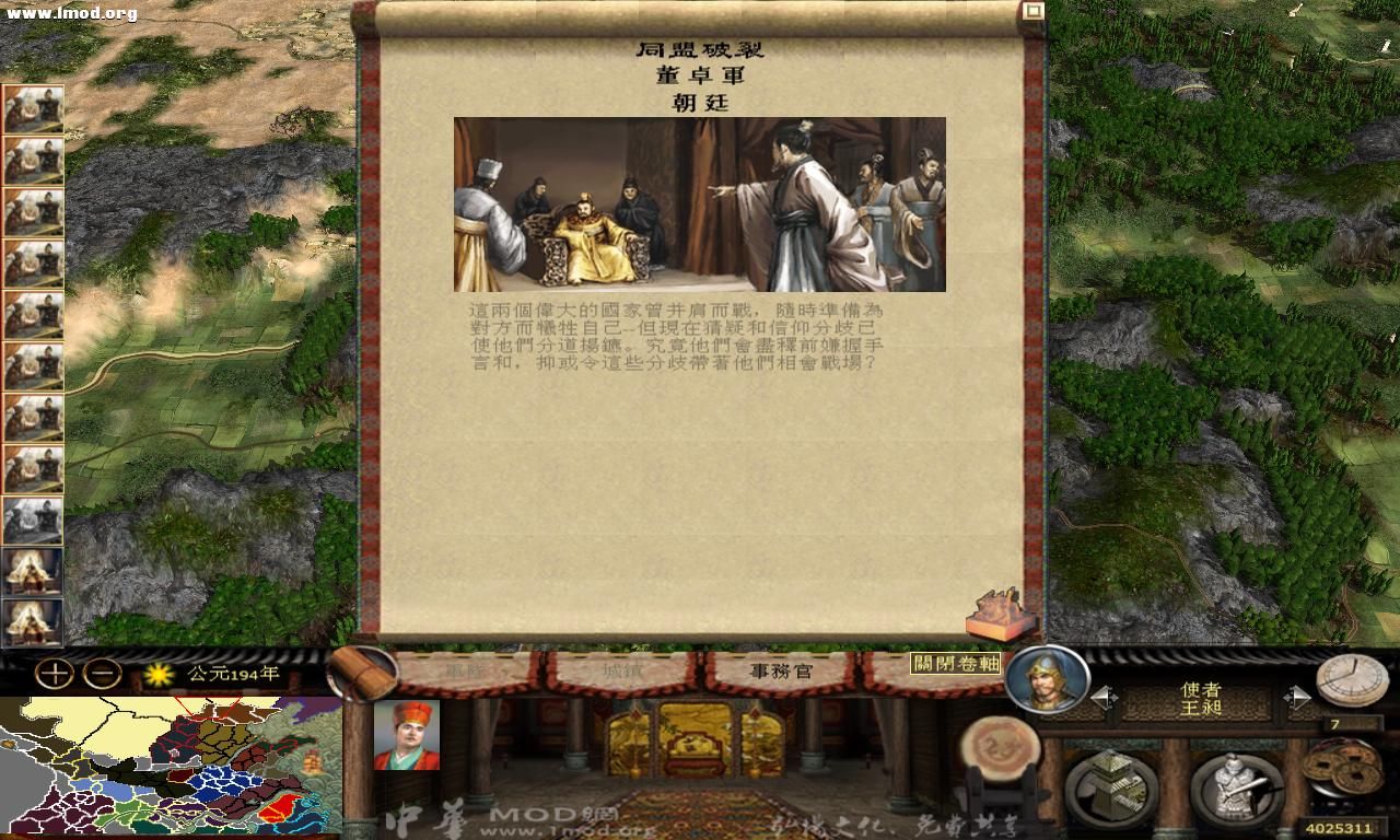 kingdoms 2012-10-14 19-12-56-49.jpg