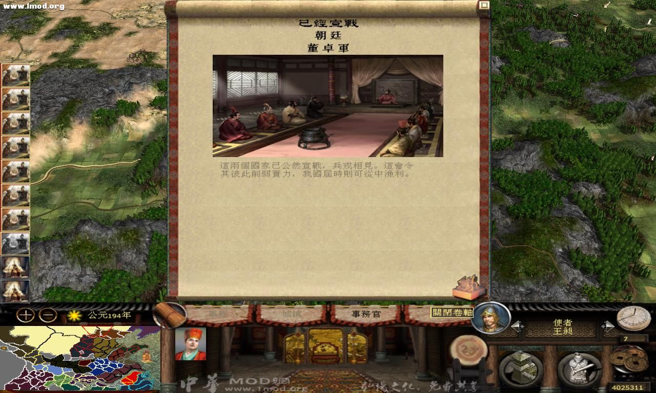 kingdoms 2012-10-14 19-13-02-19.jpg