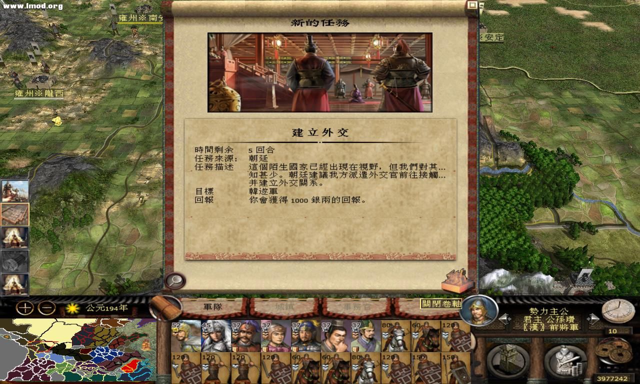 kingdoms 2012-10-14 19-26-17-04.jpg