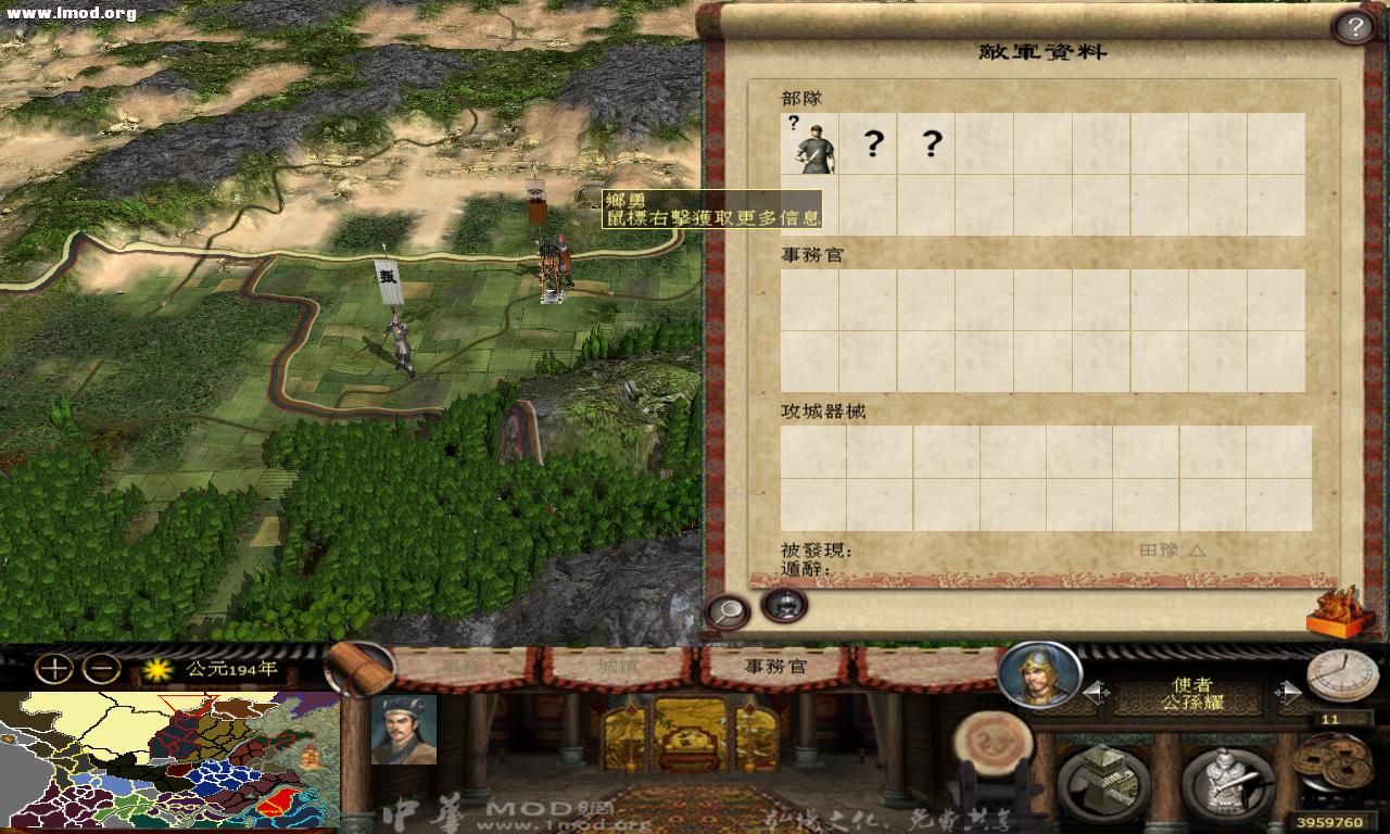 kingdoms 2012-10-14 19-30-14-21.jpg