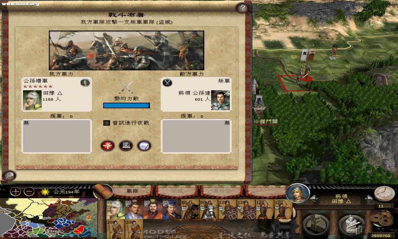 kingdoms 2012-10-14 19-30-31-99.jpg