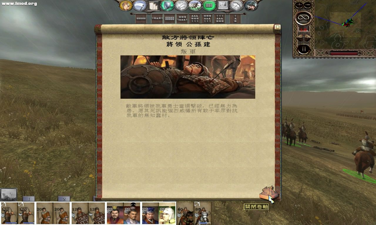 kingdoms 2012-1[00_08_48][20121014-213824-4].JPG