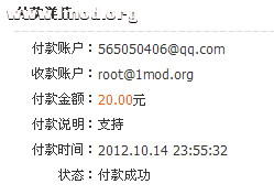 QQ截图20121015000952.png