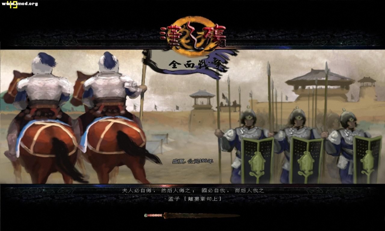 kingdoms 2012-10-14 22-44-44-97.jpg