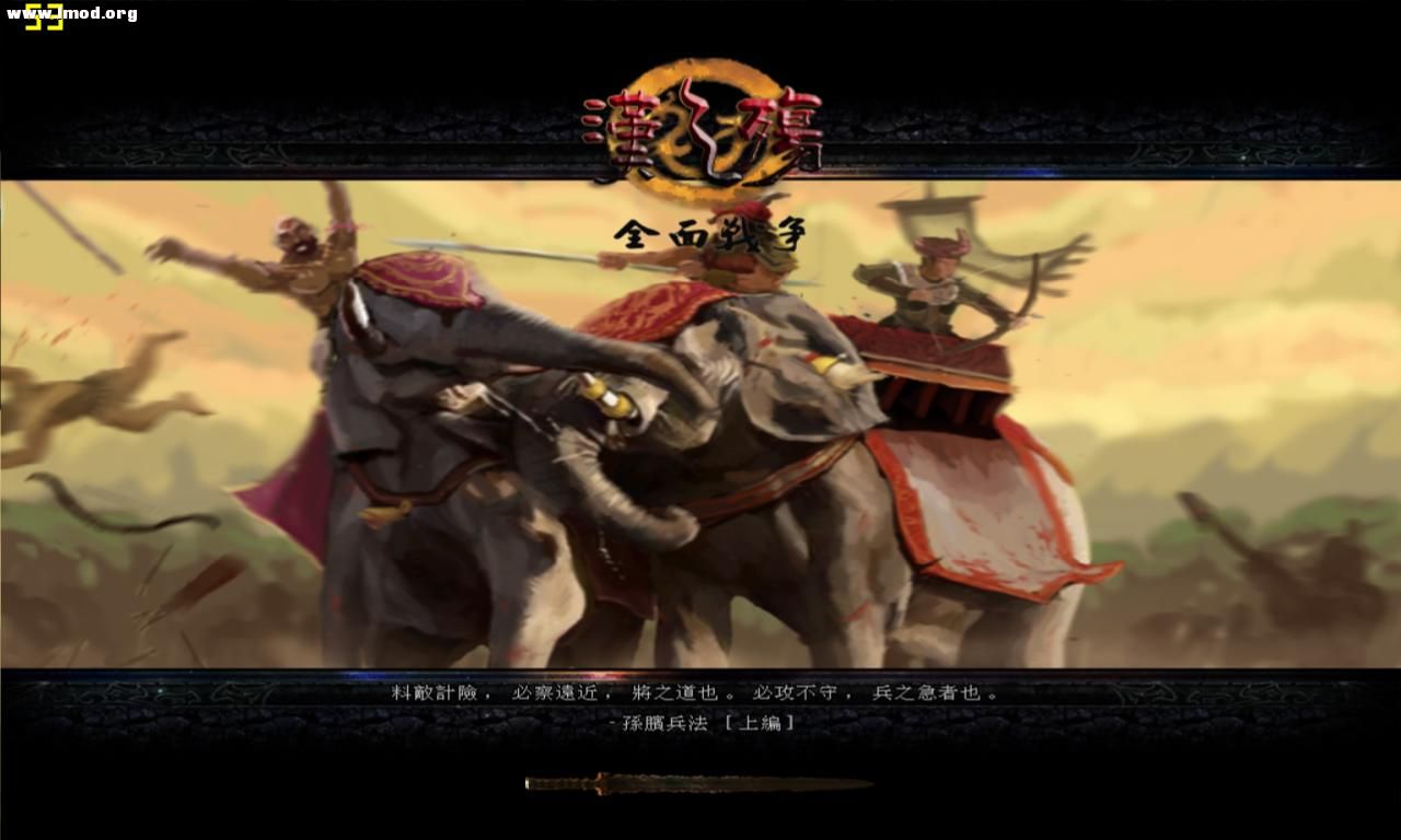 kingdoms 2012-10-15 13-14-03-78.jpg