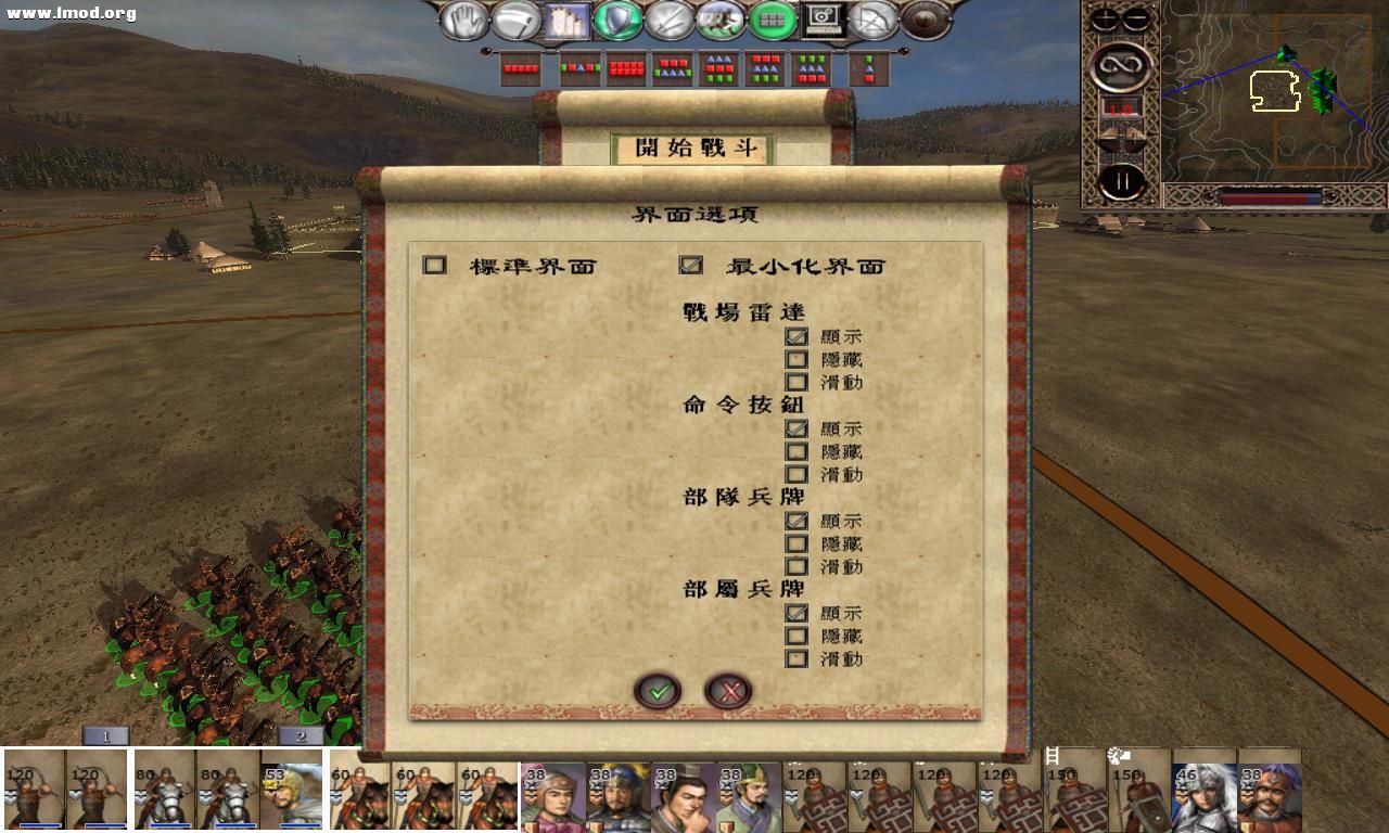 kingdoms 2012-10-15 13-19-12-88.jpg