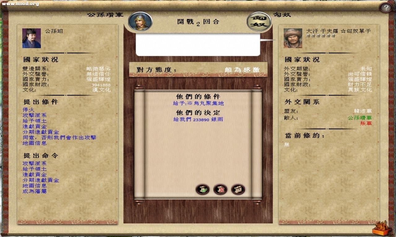 kingdoms 2012-10-15 13-59-33-08.jpg