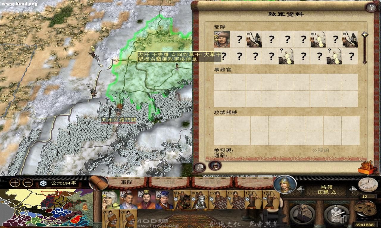 kingdoms 2012-10-15 14-39-45-23.jpg