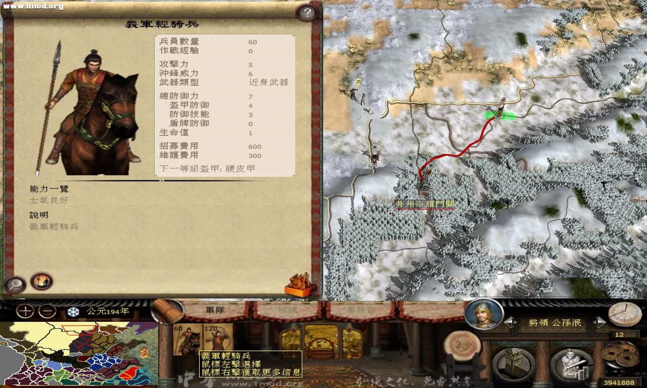 kingdoms 2012-10-15 14-40-39-21.jpg