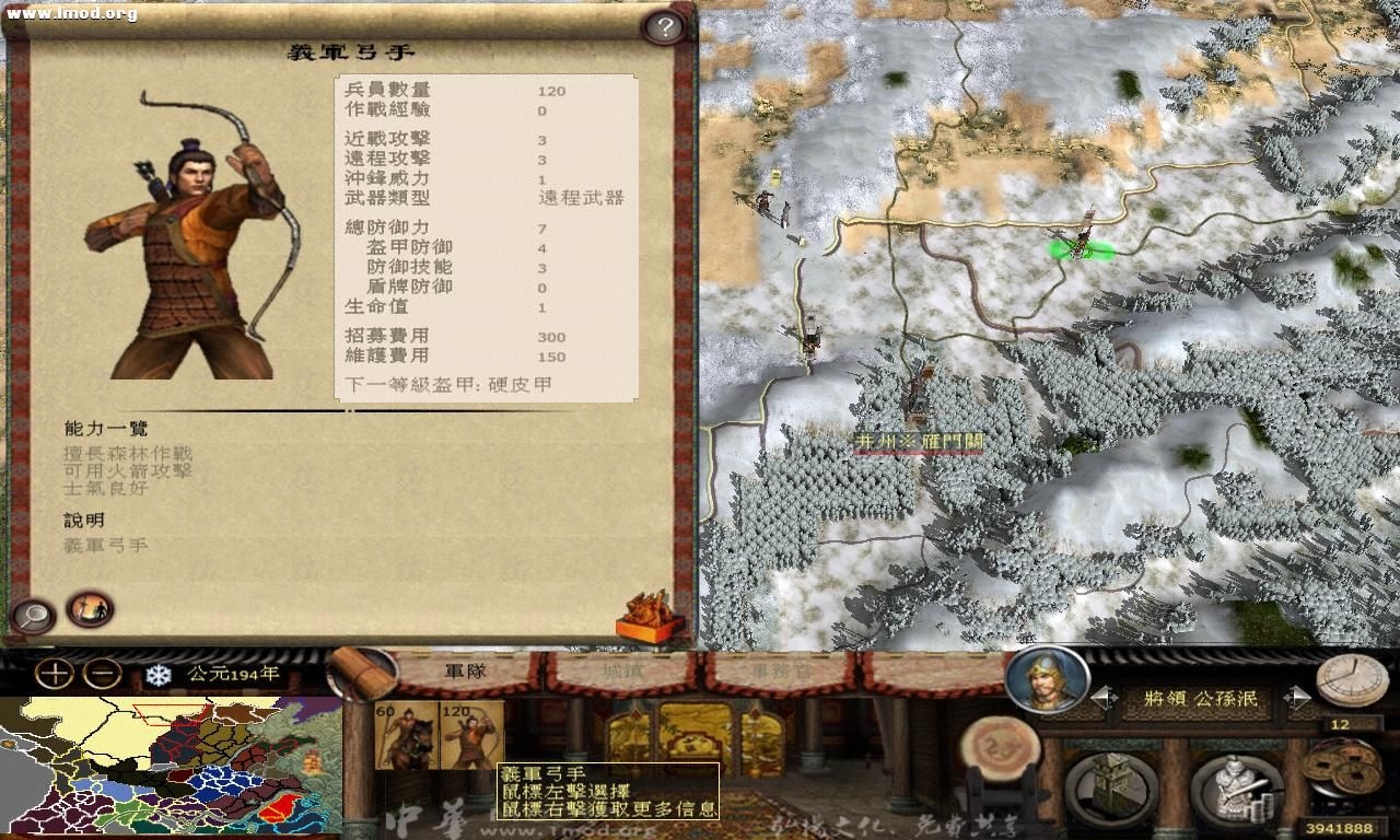 kingdoms 2012-10-15 14-40-43-65.jpg