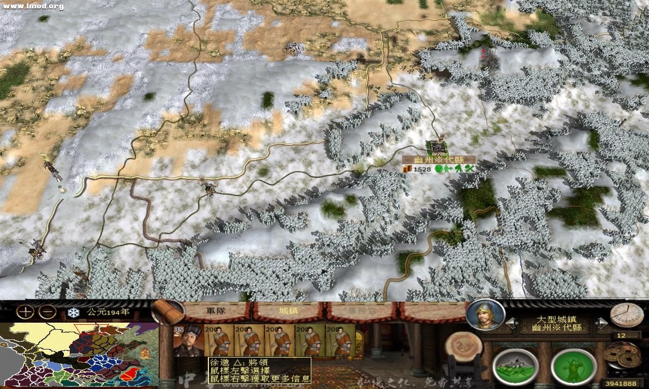 kingdoms 2012-10-15 14-41-28-28.jpg