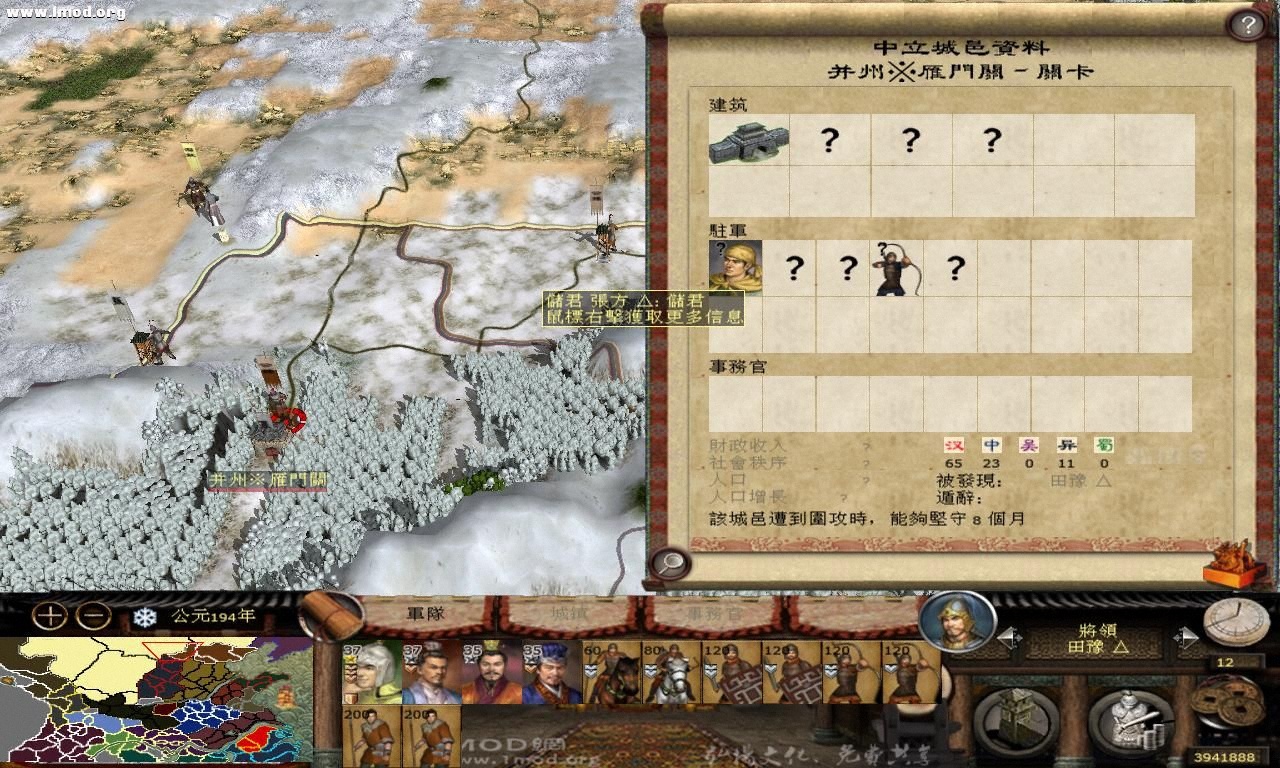 kingdoms 2012-10-15 14-41-48-33.jpg