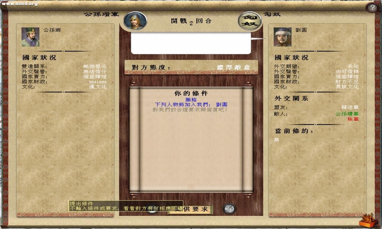 kingdoms 2012-10-15 14-42-34-83.jpg