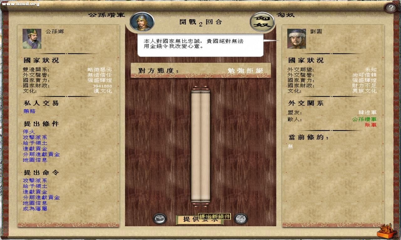 kingdoms 2012-10-15 14-42-53-01.jpg